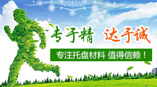 公司简介